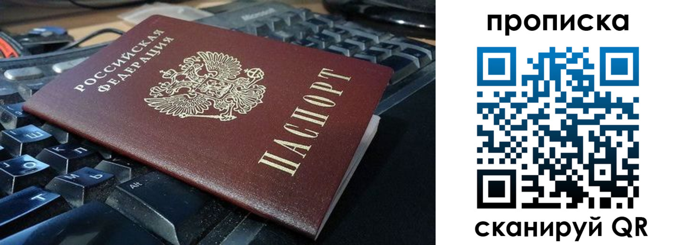 прописка иностранных граждан в Ипатово